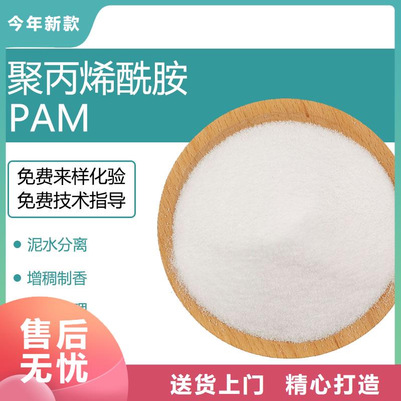 聚丙烯酰胺全國走貨