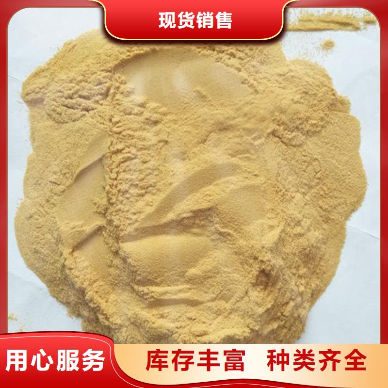 聚合硫酸鐵工藝精湛