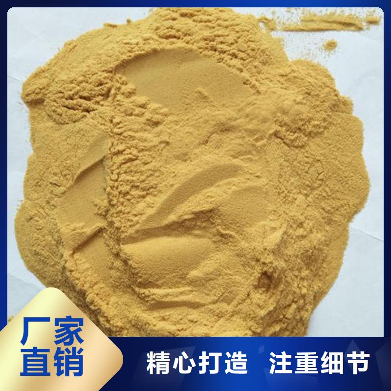 聚合硫酸鐵制作廠家