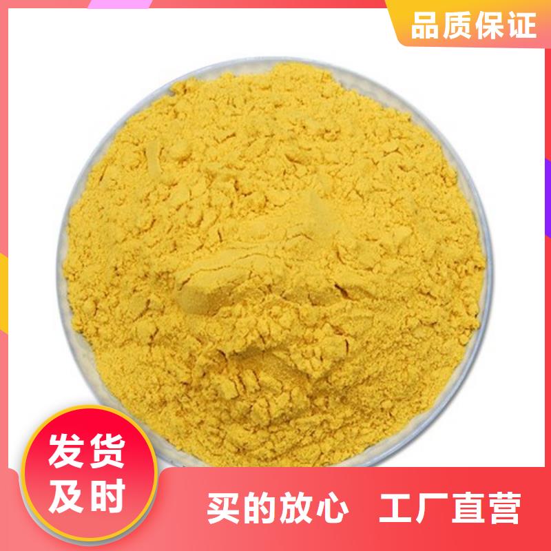 值得信賴的聚合硫酸鐵經銷商