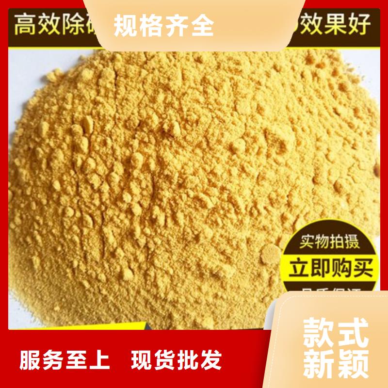 附近聚合硫酸鐵廠家
