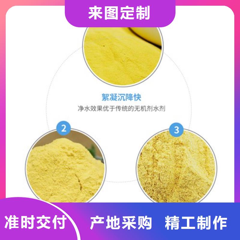聚合硫酸鐵物流送貨上門