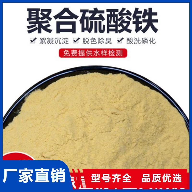 硫酸鐵生產廠家