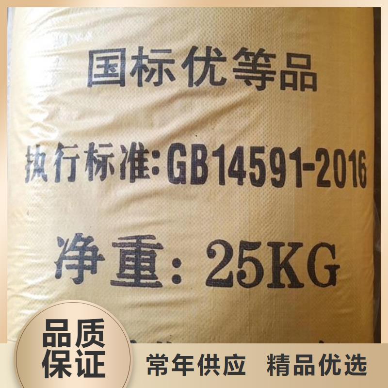聚合硫酸鐵暢銷全省
