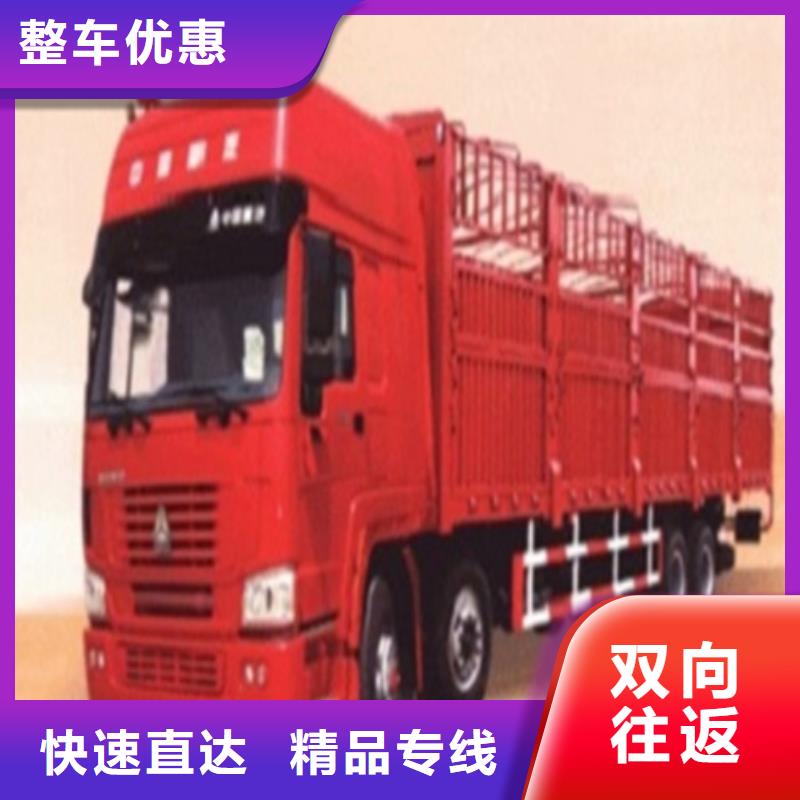 永川物流專線實力廠家，讓您放心