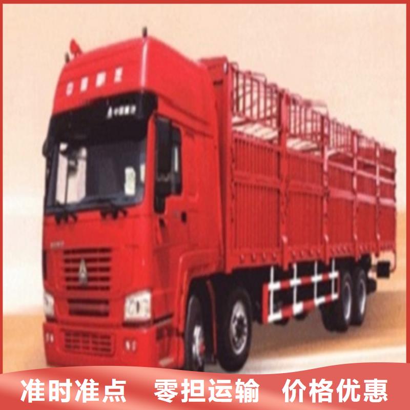 渾源價(jià)格合理的物流專線供貨商