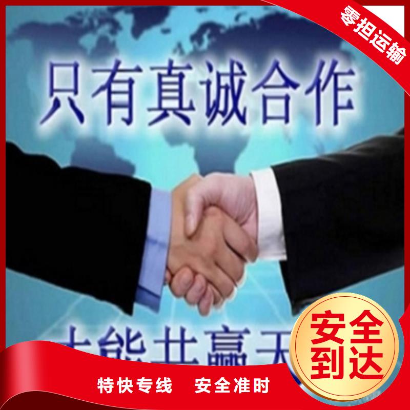 安陽物流專線-高質量物流專線