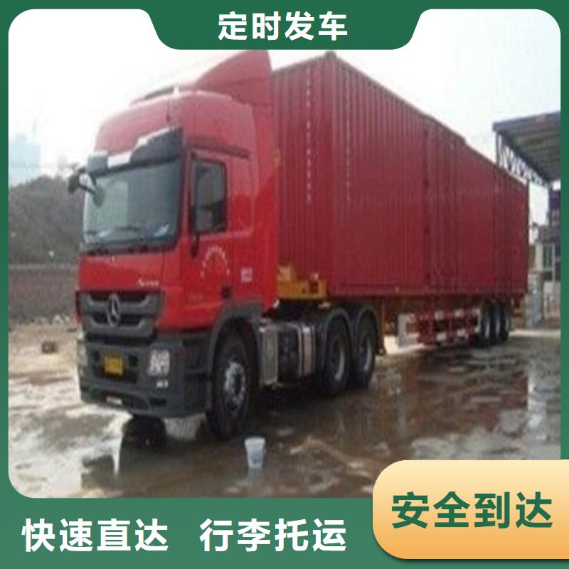 大姚物流專線供應(yīng)