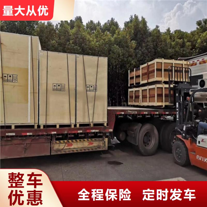 商城物流專線價(jià)格美麗