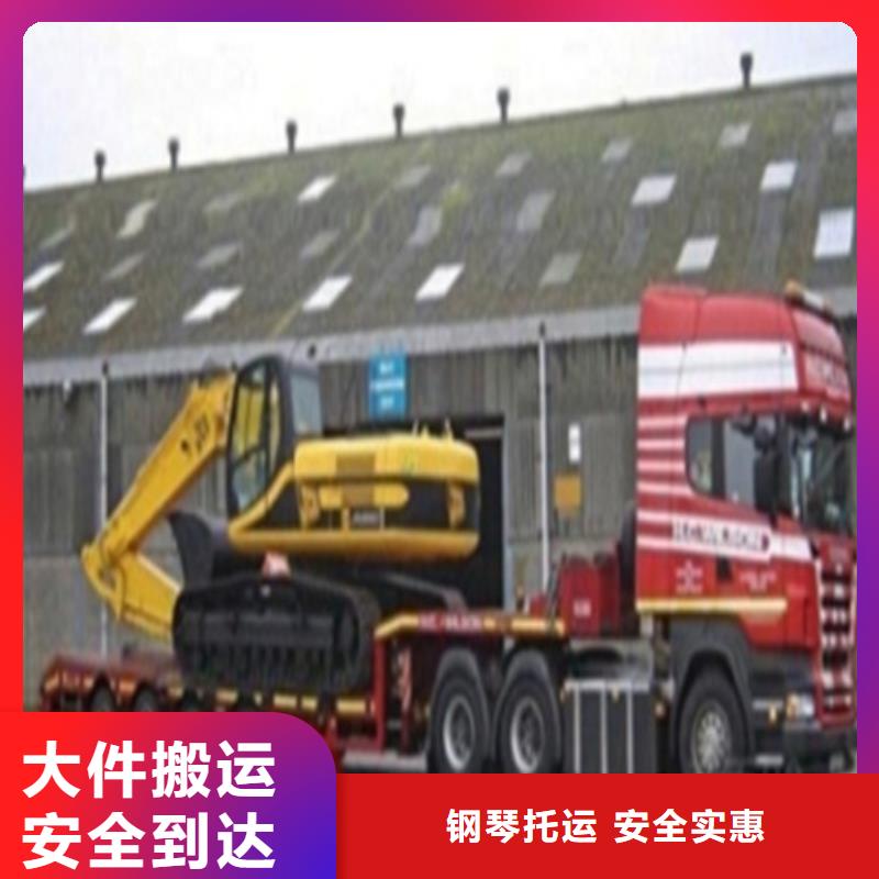 棗莊物流專線大品牌放心購