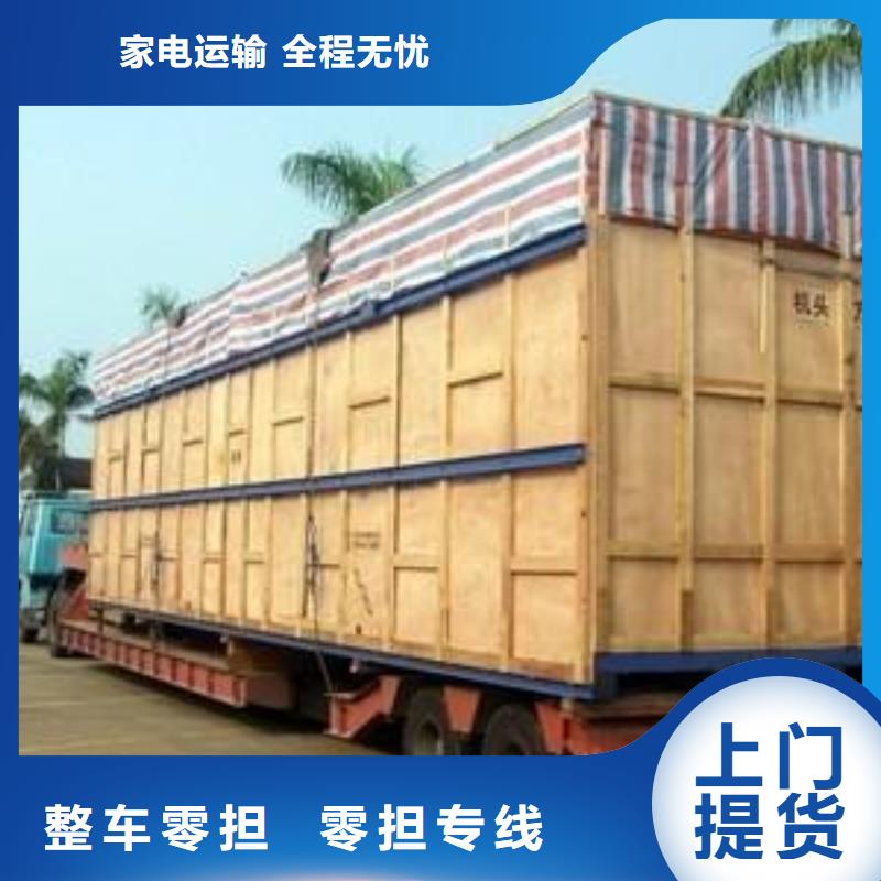 發貨及時的保山物流專線生產廠家