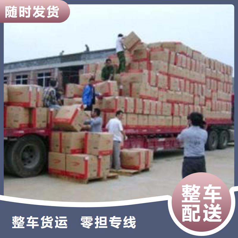 交城物流專線價格免費咨詢