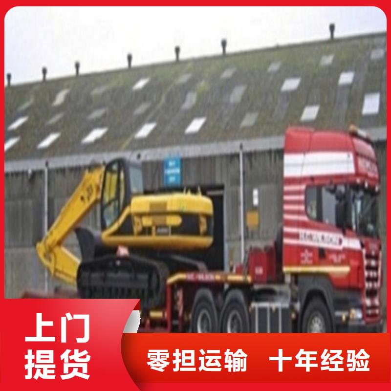 保山物流專線出口品質