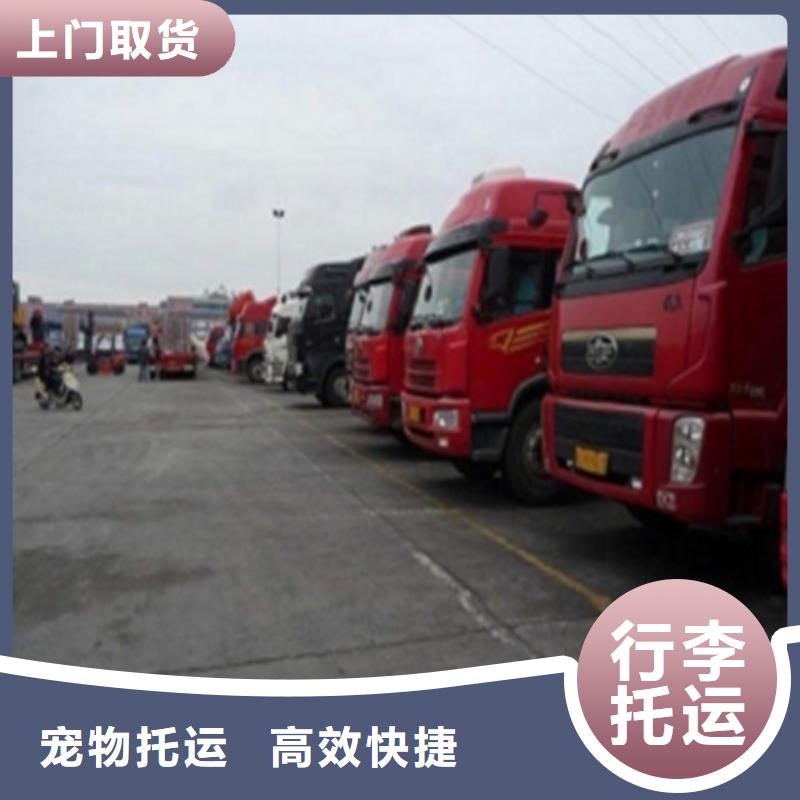 臨夏物流專線材質(zhì)好