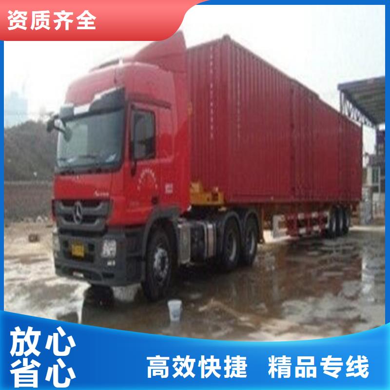 永川物流專線實力廠家生產