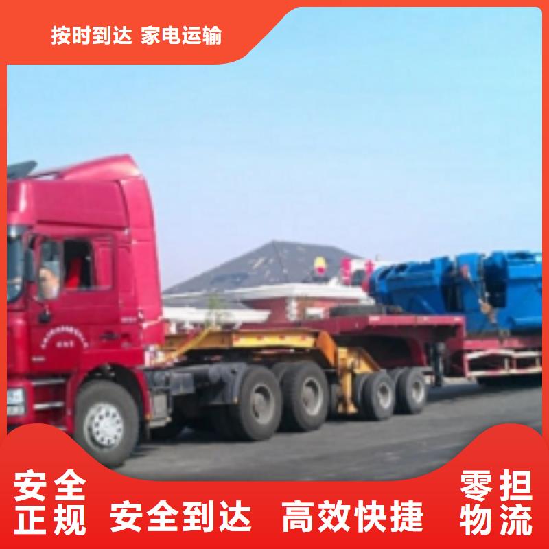 物流專線生產廠家