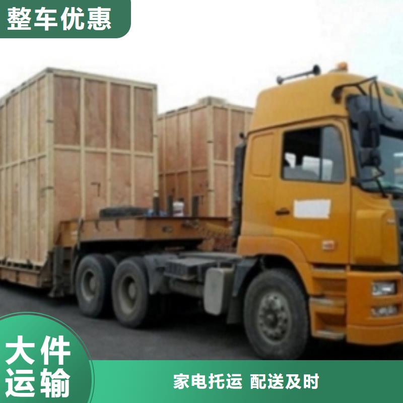 永新物流專線技術