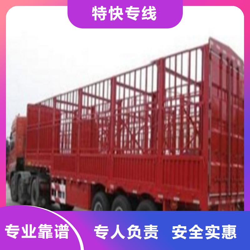 值得信賴的金華物流專線生產(chǎn)廠家