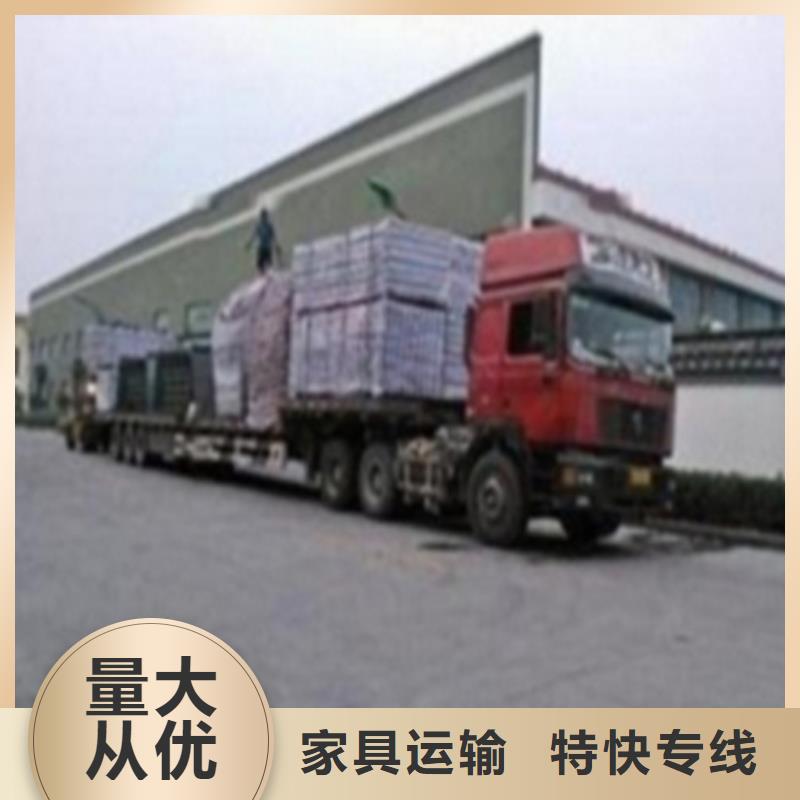 金華物流專線-物流專線免費(fèi)寄樣