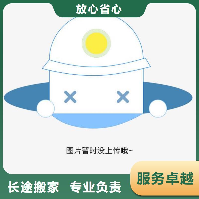 古藺物流-物流規格全