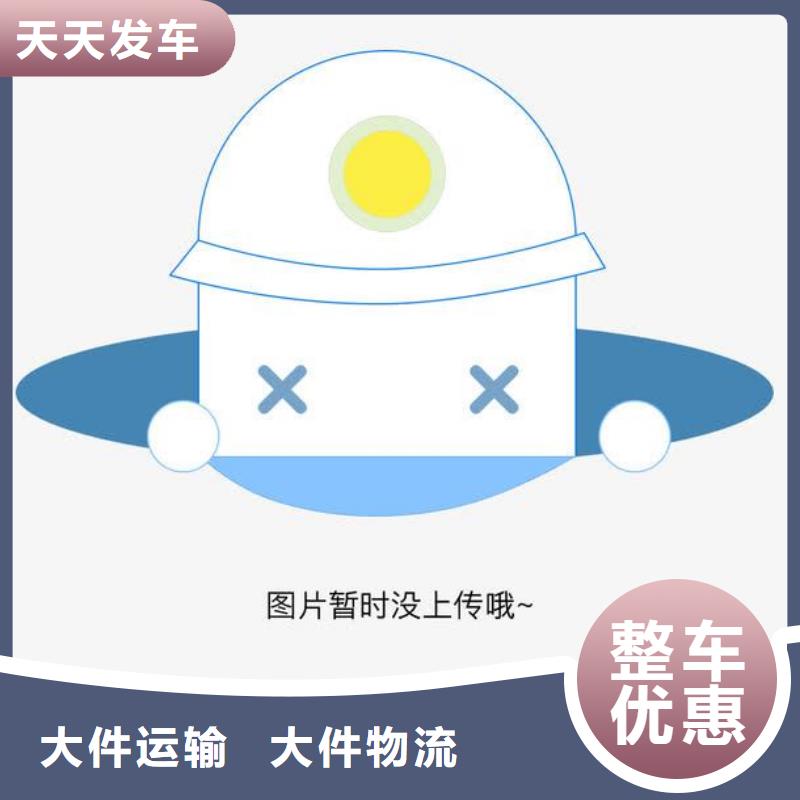 濱州賣物流的經銷商