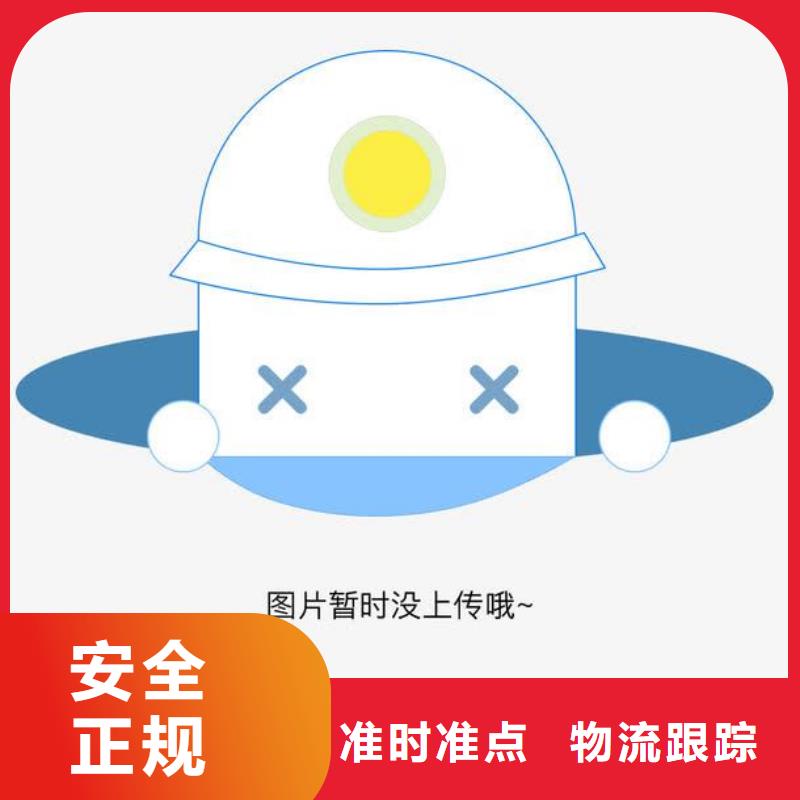 大邑物流批發選購