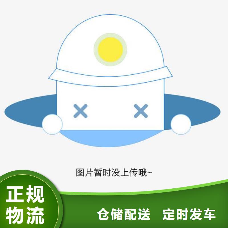 物流東坡公司
