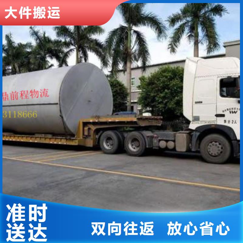 康定#物流#供應商