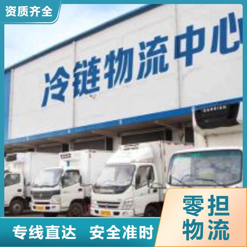 批發田陽物流