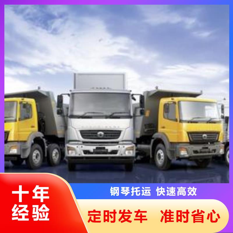 焦作物流批發采購
