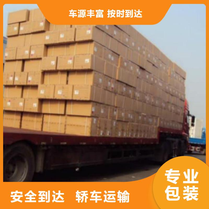 臺山物流廠家訂制