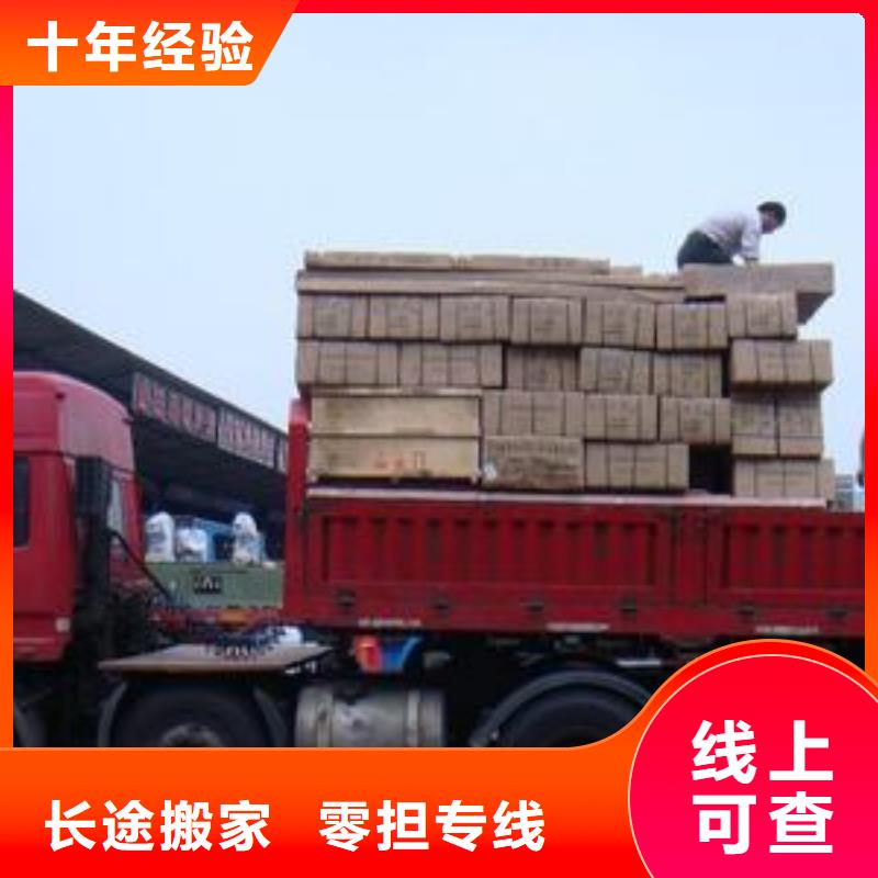 焦作物流廠家當天發貨