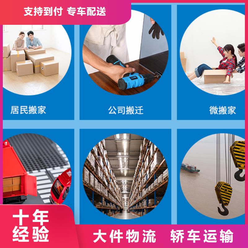 臺山物流_生產廠家_品質保證