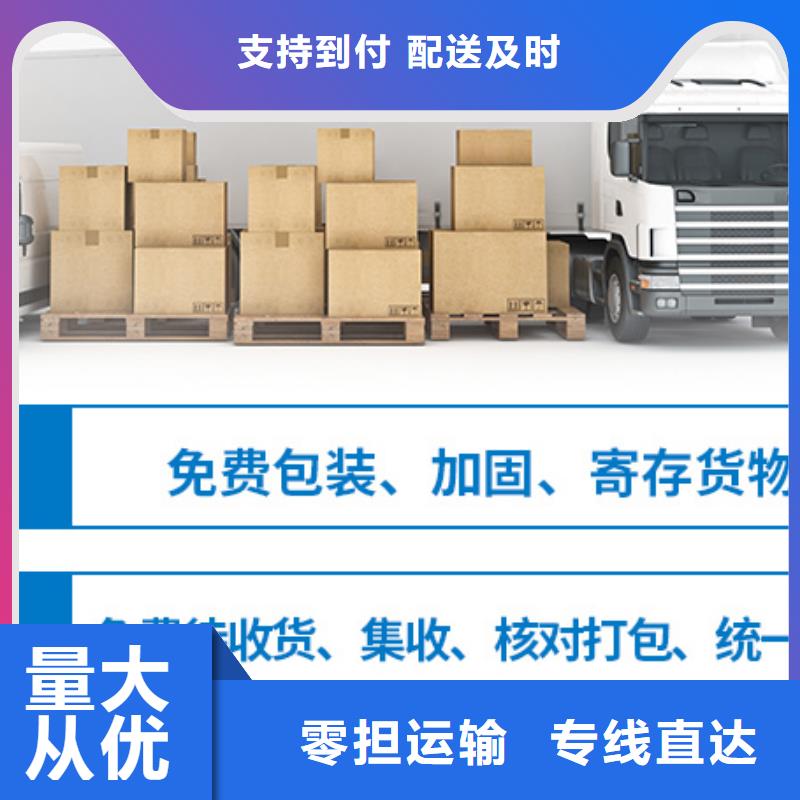 焦作物流廠家批發