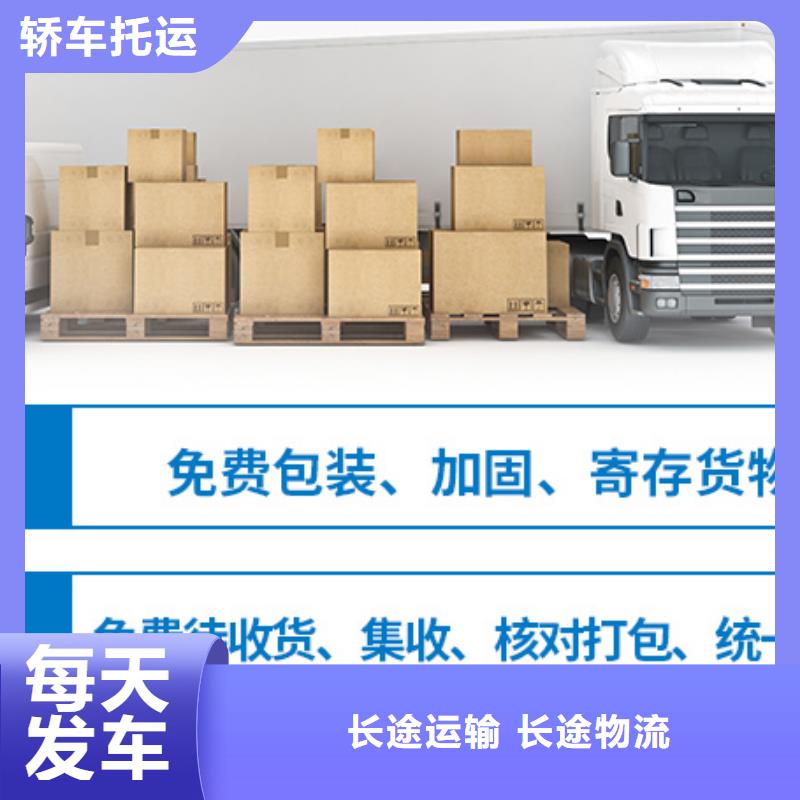 焦作物流、物流廠家