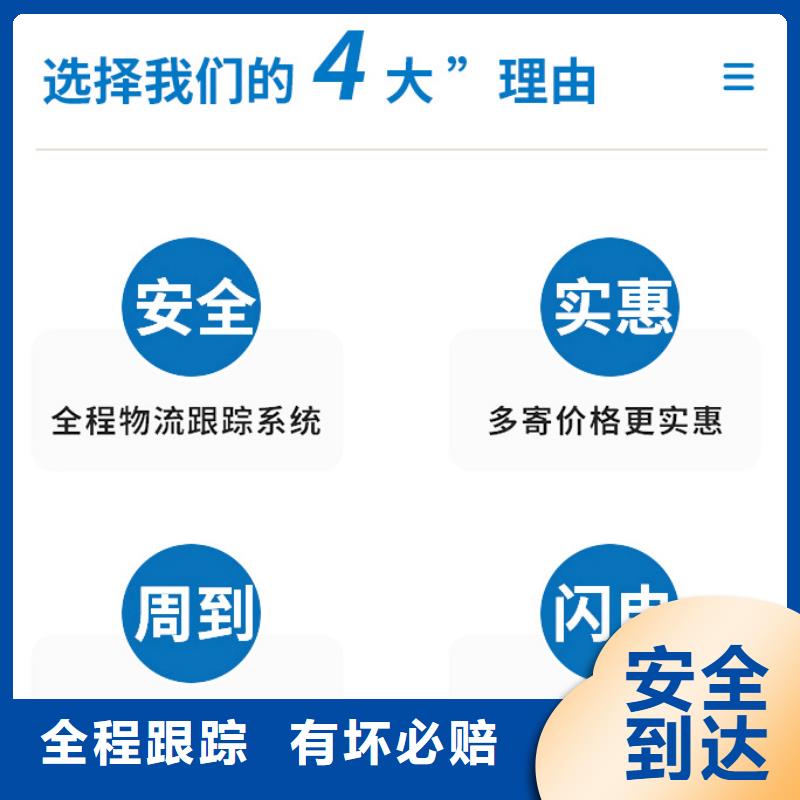 焦作物流、物流生產廠家-發貨及時