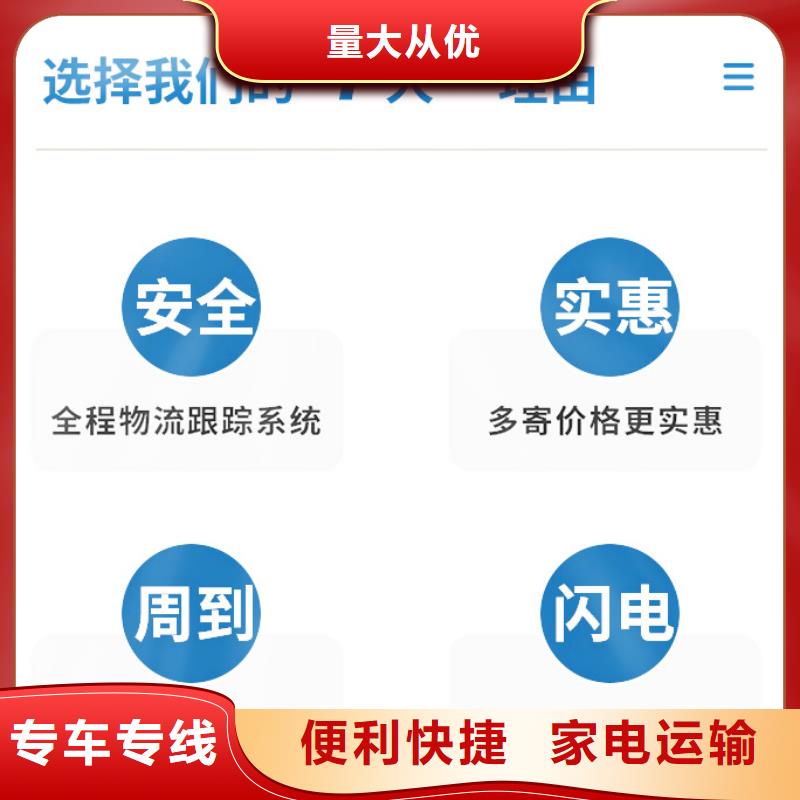 大邑物流多年經驗