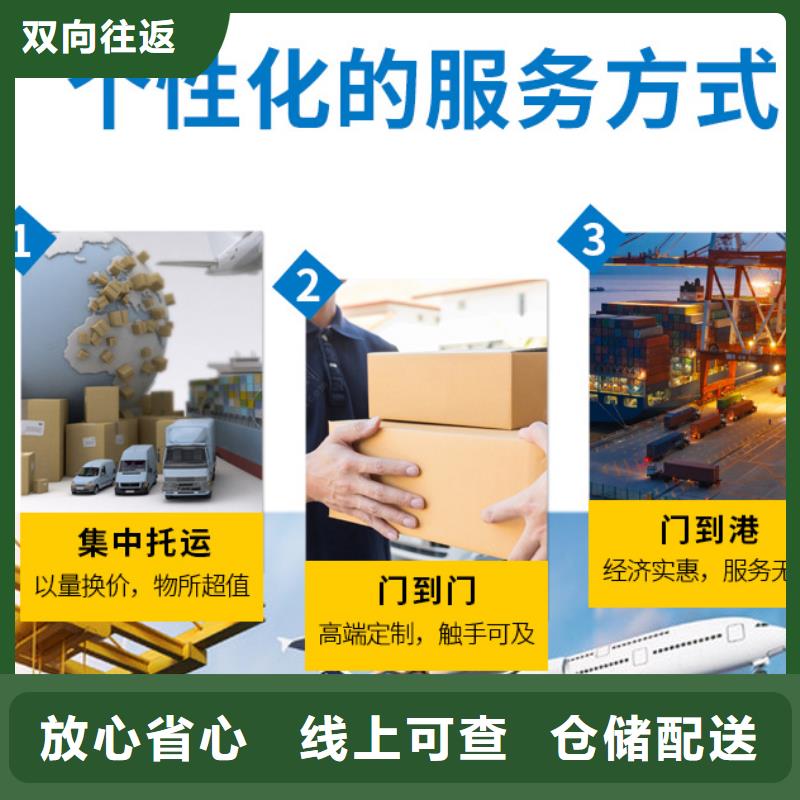 焦作物流-物流放心之選