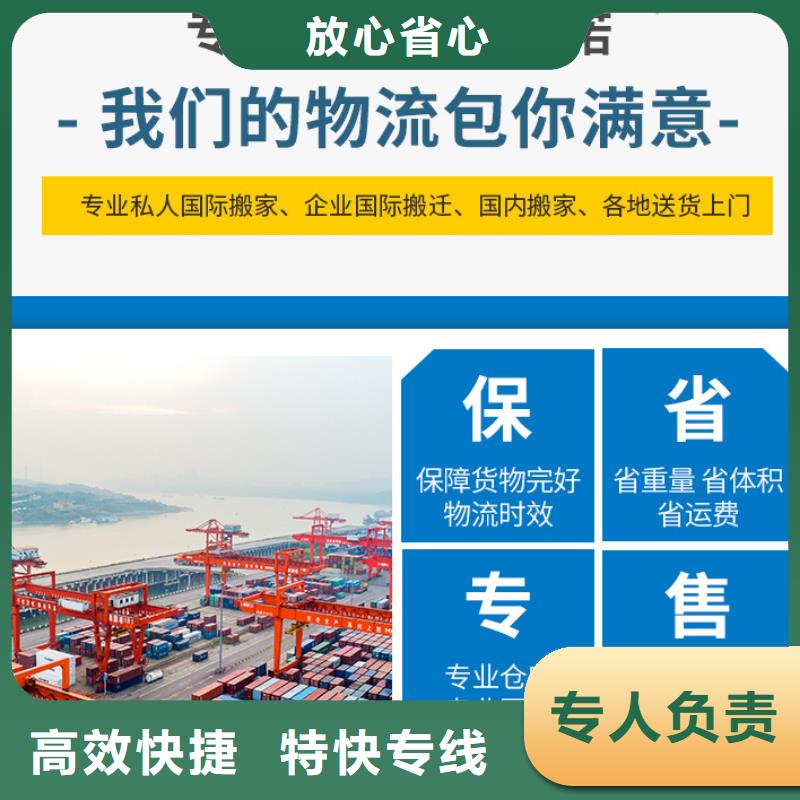 焦作物流廠家現貨價格