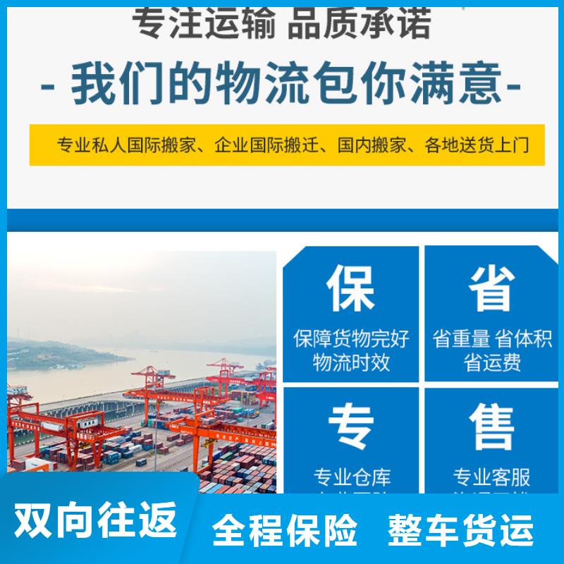 溫江物流口碑良好