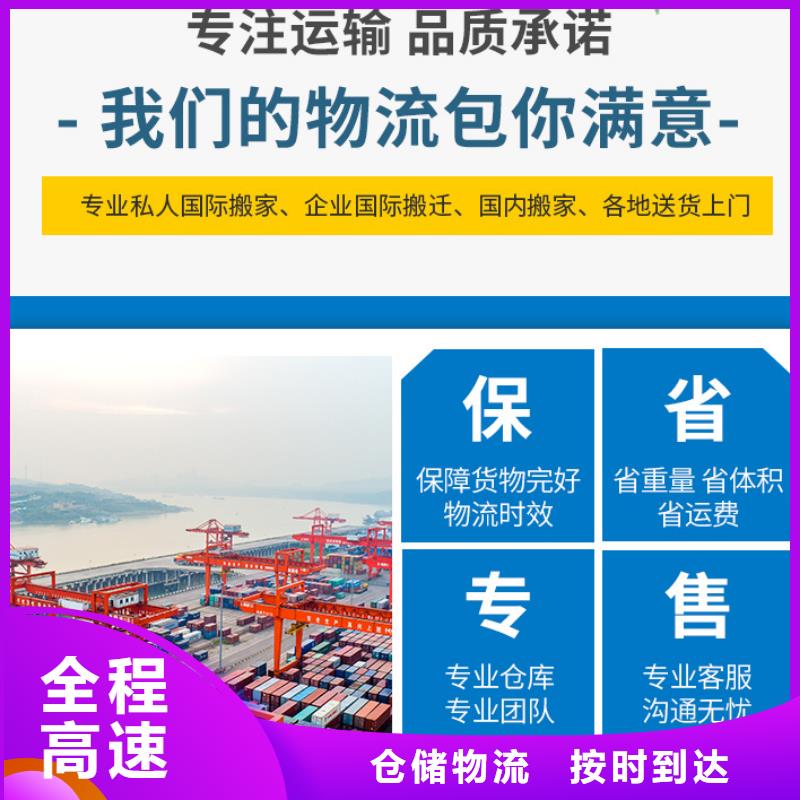 焦作優質物流的銷售廠家