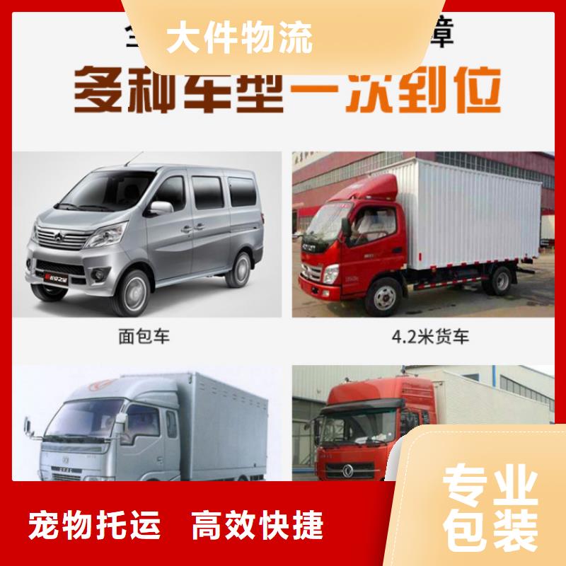 大邑物流廠家優勢