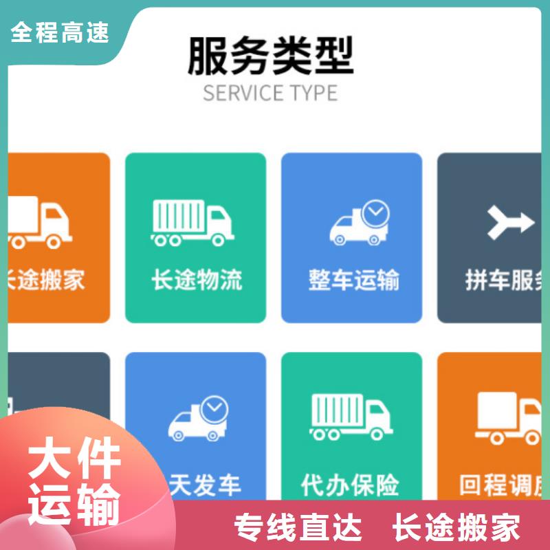 廠家供應濱州物流