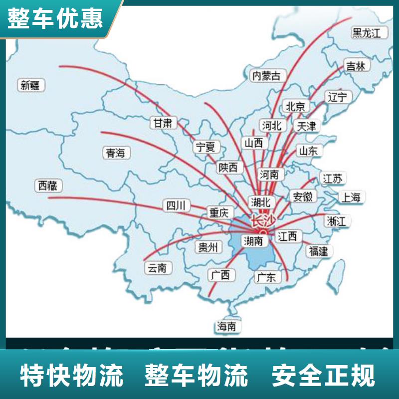 古藺物流批發優惠多