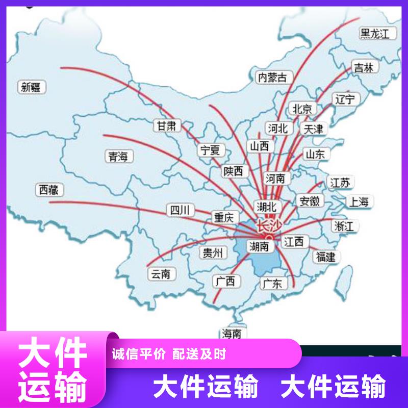 焦作物流款式多樣