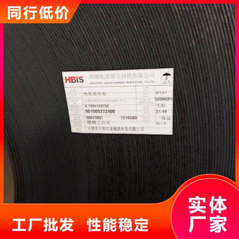 耐候鋼板廠家現貨