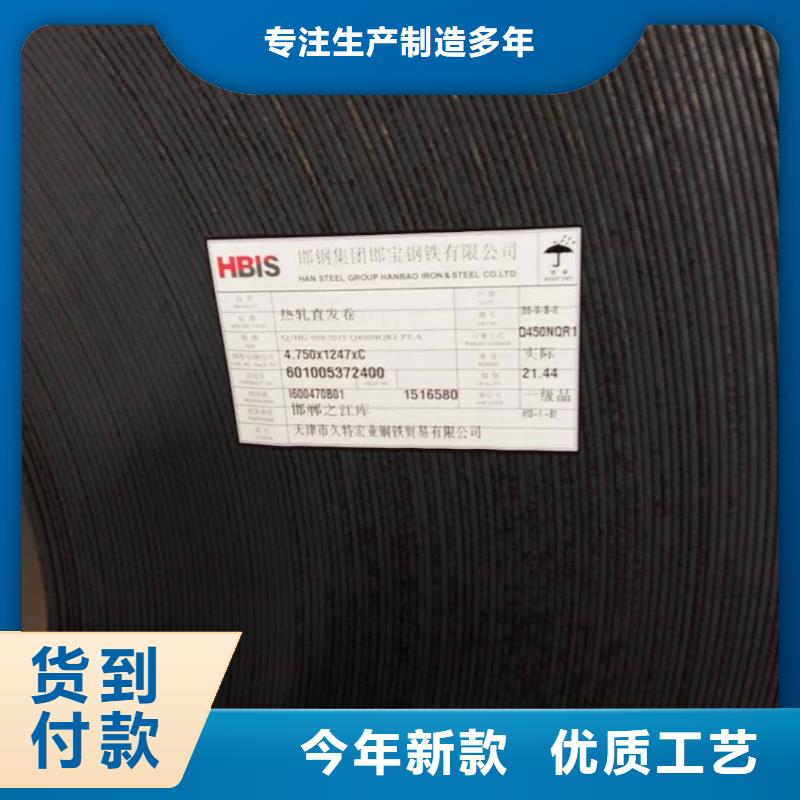 耐候鋼板精選廠家