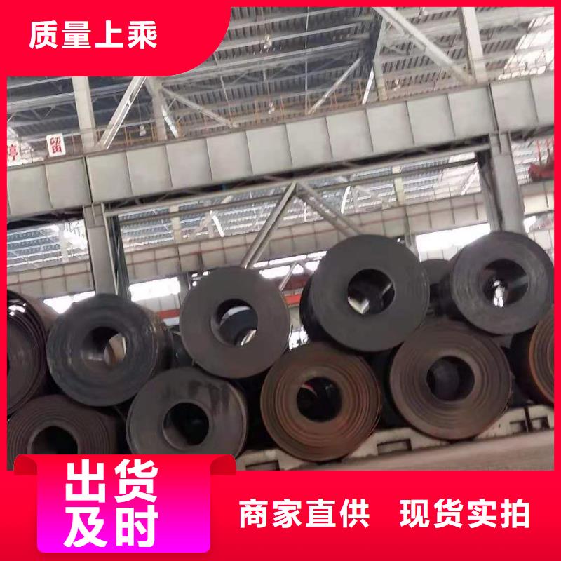 重信譽耐候鋼板供應廠家