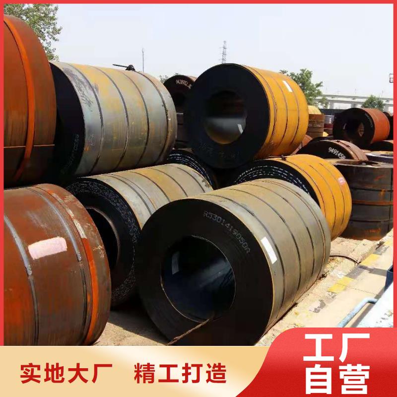 有現(xiàn)貨的耐候鋼板本地廠家源頭工廠