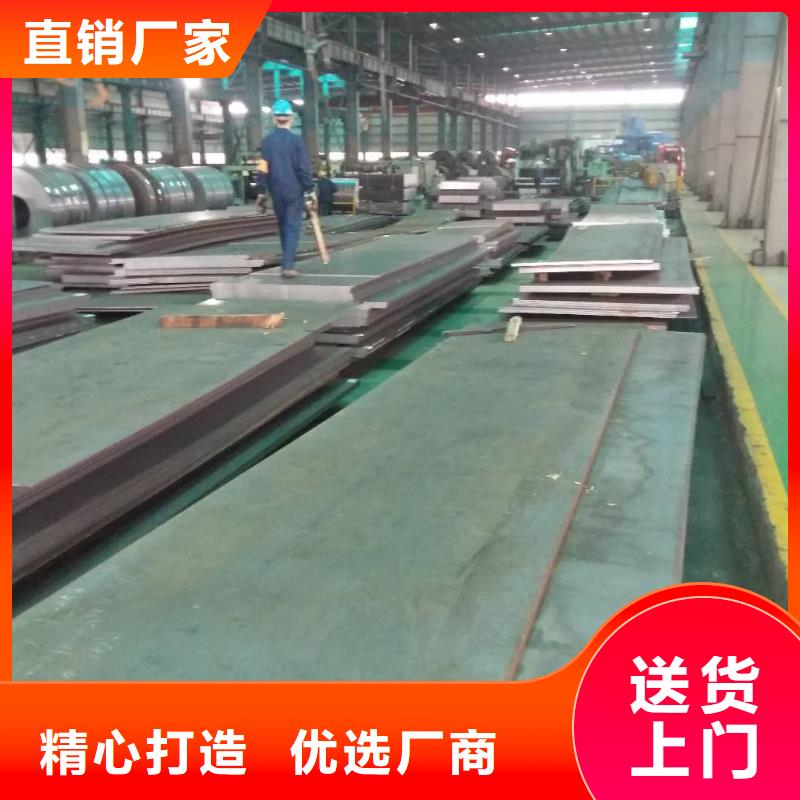 價(jià)格低的耐候鋼板生產(chǎn)廠家